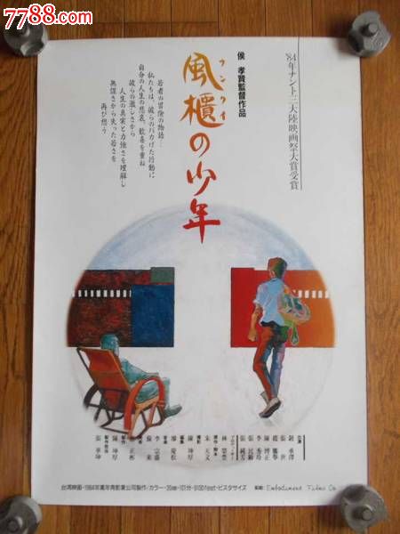 耶拿大学student card